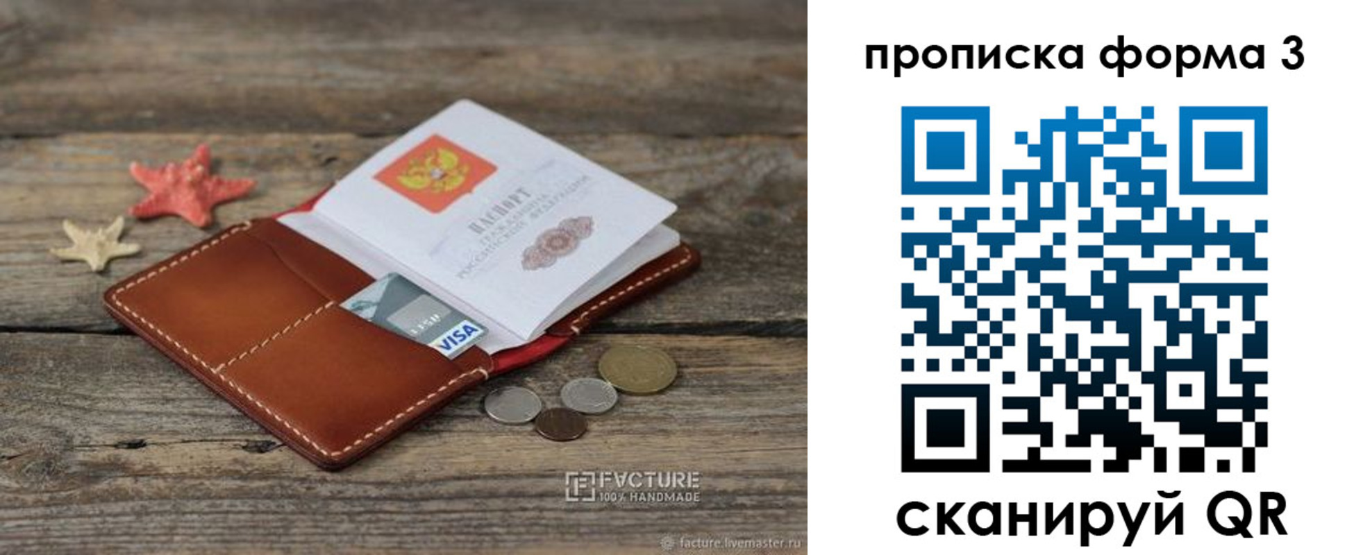 форма 3 в Новоаннинском