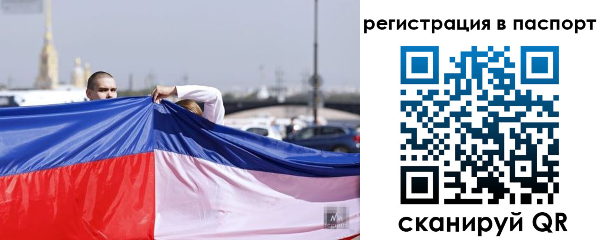 прописка паспорт в Новоаннинском