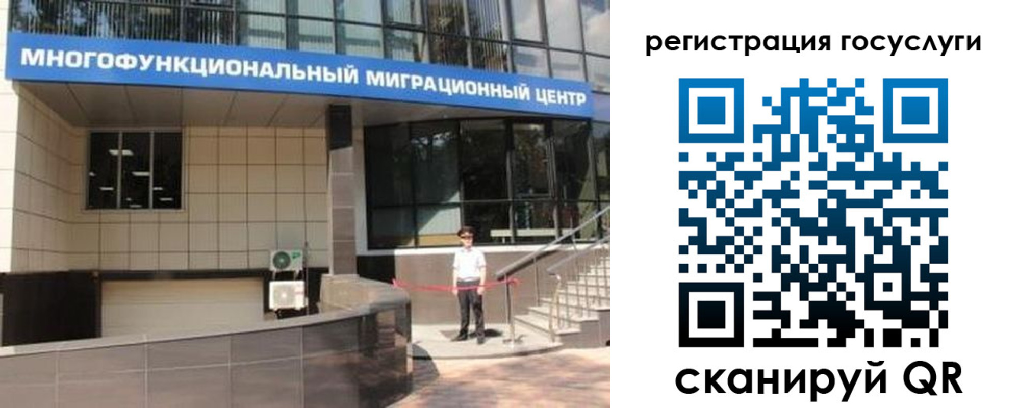 временная регистрация купить в Новоаннинском
