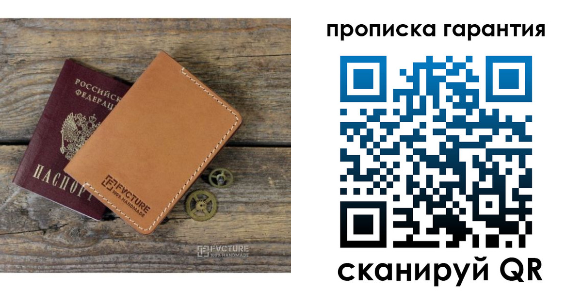 временная регистрация госуслуги в Новоаннинском