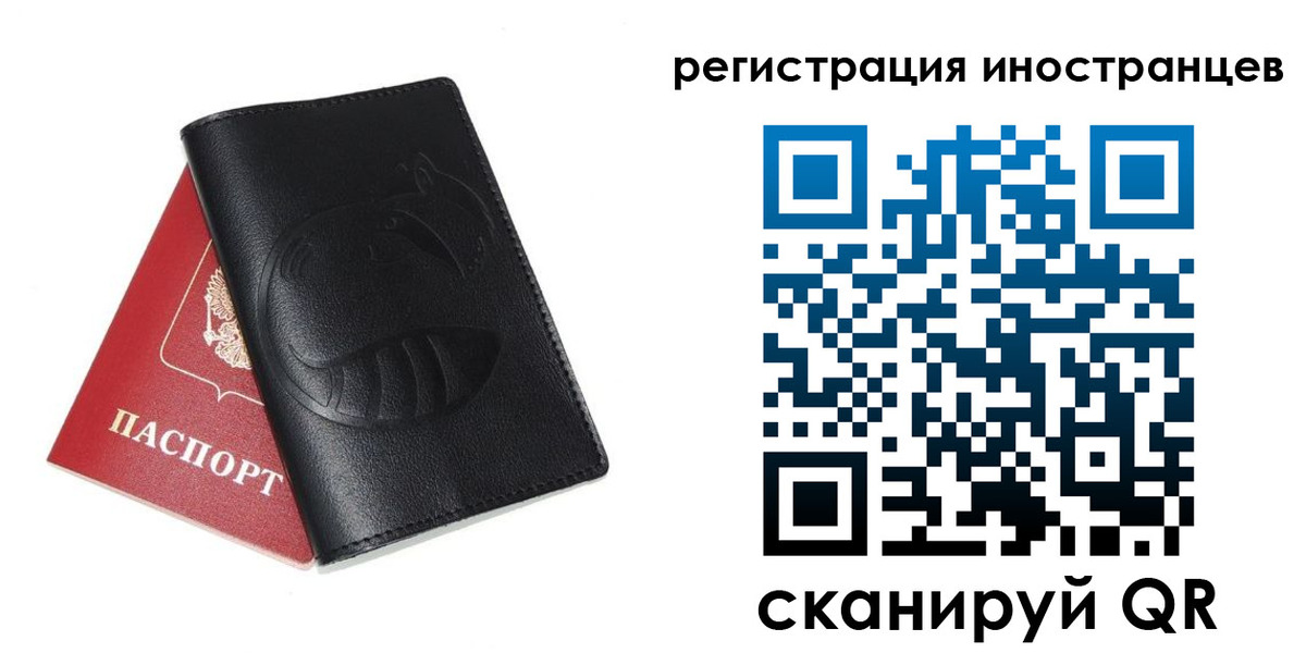 регистрация для школы в Новоаннинском